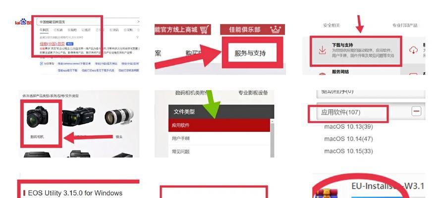 相机如何连接笔记本电脑进行拍照？连接后如何传输照片？