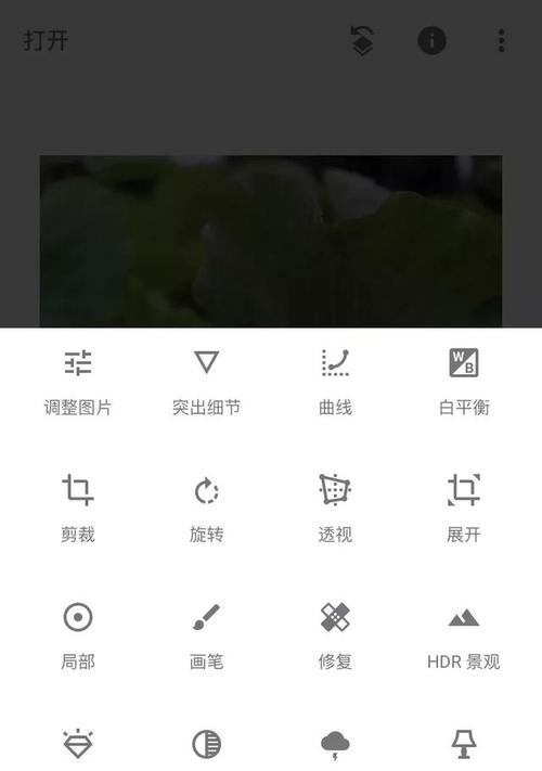 手机拍照如何调整风格？