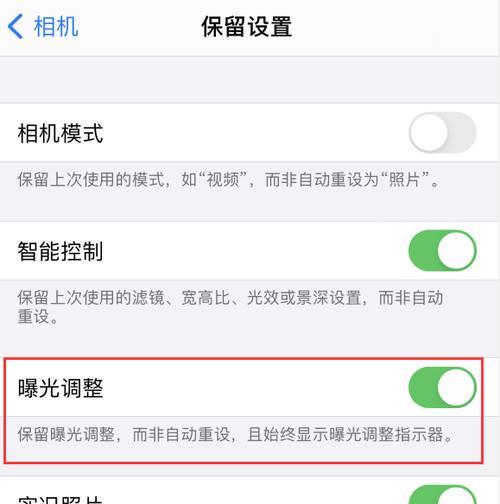 手机拍照如何调整风格？
