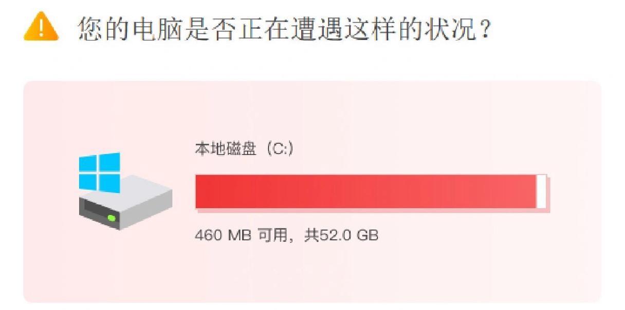 联想老电脑如何增加C盘内存？需要哪些步骤？
