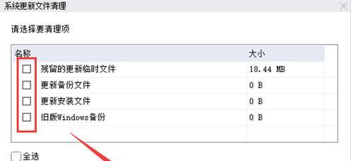 联想老电脑如何增加C盘内存？需要哪些步骤？