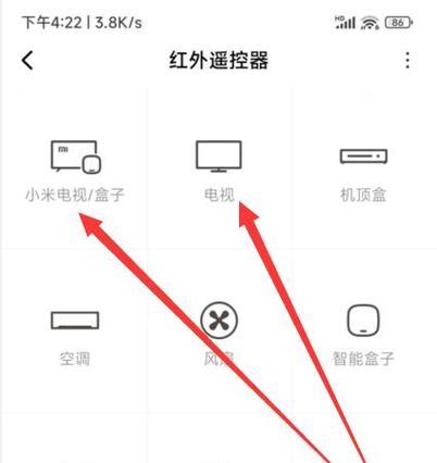 如何使用手机遥控相机拍照？操作步骤是什么？