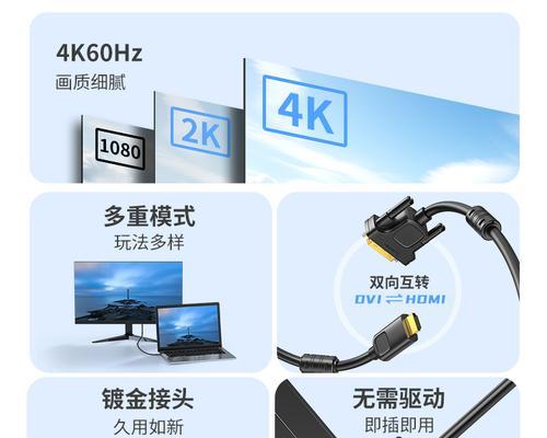 5米长电脑显示器转接头接法是什么？
