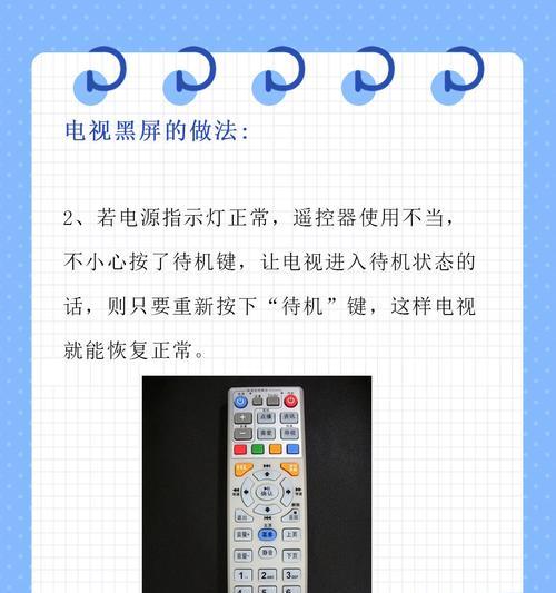 电脑黑屏时应按哪个键恢复？