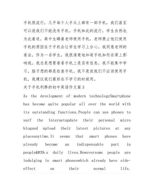 英语中如何表达“谁拿我手机拍照”？