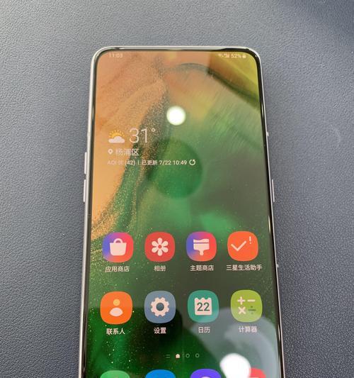 三星手机拍照时轻微抖动是什么原因？如何解决？