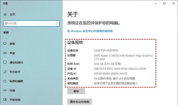 如何搜索电脑配置信息的软件？