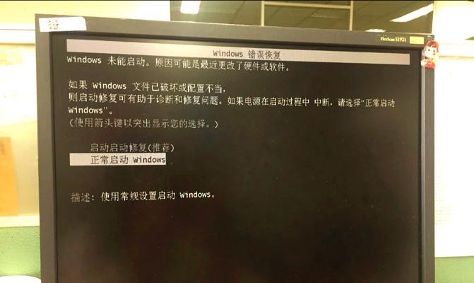 电脑的开机关机不见了怎么恢复？开机菜单丢失怎么办？