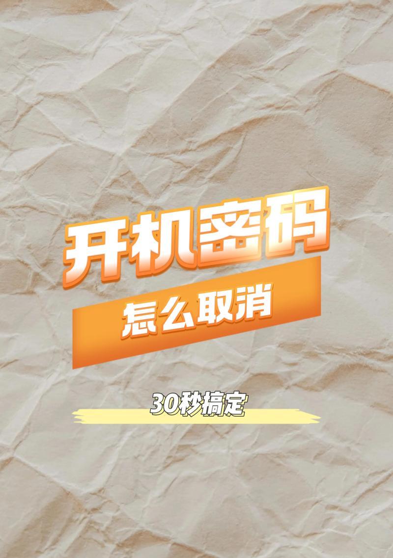 电脑的开机关机不见了怎么恢复？开机菜单丢失怎么办？