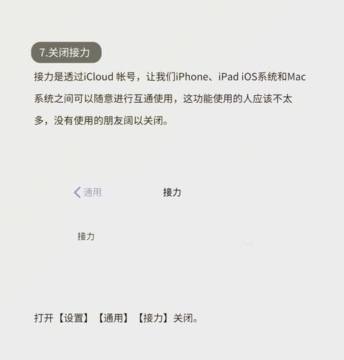 手机夜拍功能的设置方法是什么？