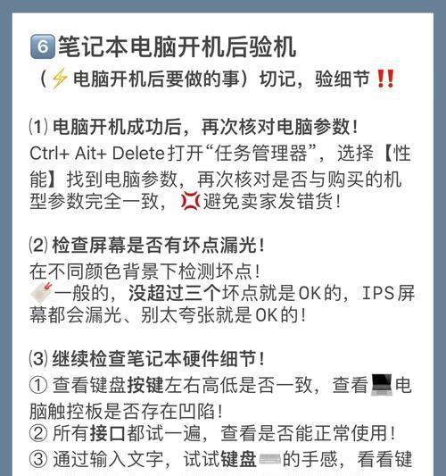 如何查看自己电脑的配置和型号？有哪些方法？