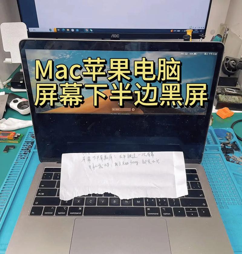 电脑操作一半就黑屏了怎么回事？可能是哪些硬件问题导致的？