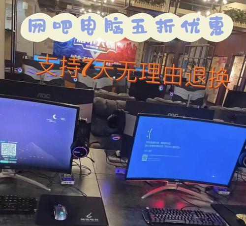 延安网吧电脑主机配置如何？网吧电脑配置选择标准是什么？