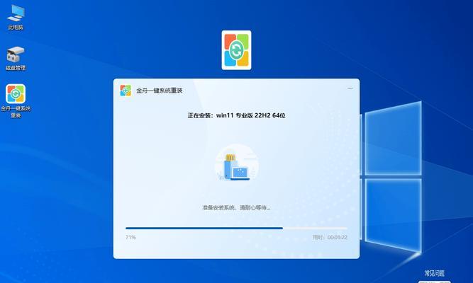 笔记本电脑中的“win”指的是什么软件？