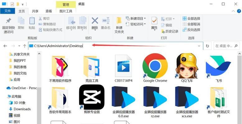 笔记本电脑中的“win”指的是什么软件？