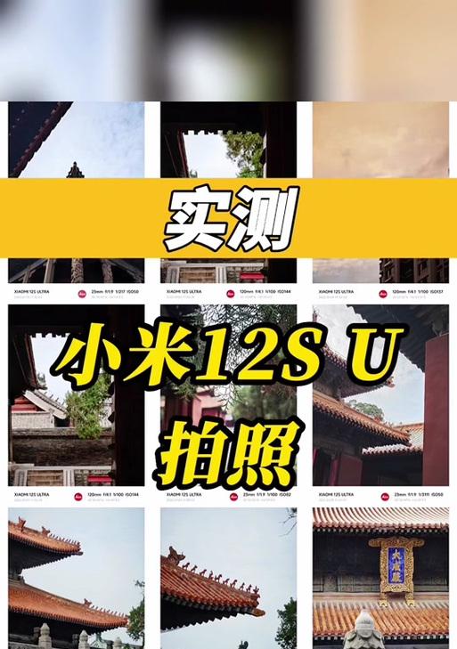 小米手机拍照模糊怎么解决？如何提升拍照质量？