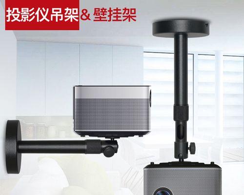 小米投影仪吊顶如何调整？调整方法是什么？