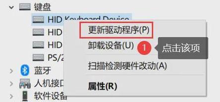 苹果笔记本连接键盘有哪些步骤？