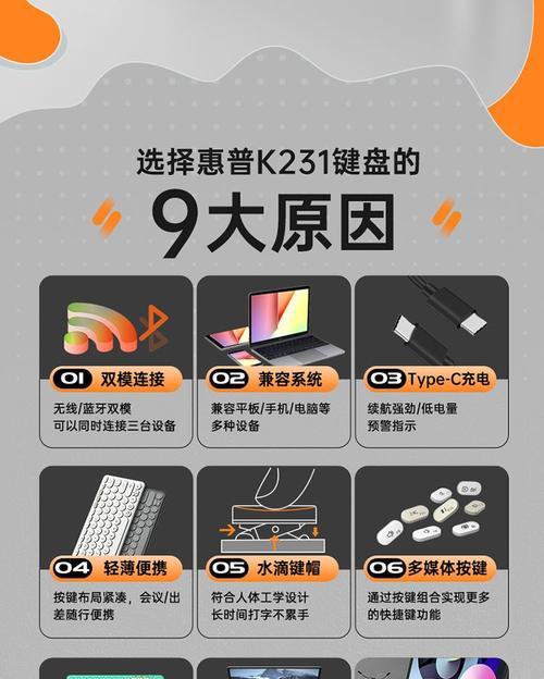 苹果笔记本连接键盘有哪些步骤？