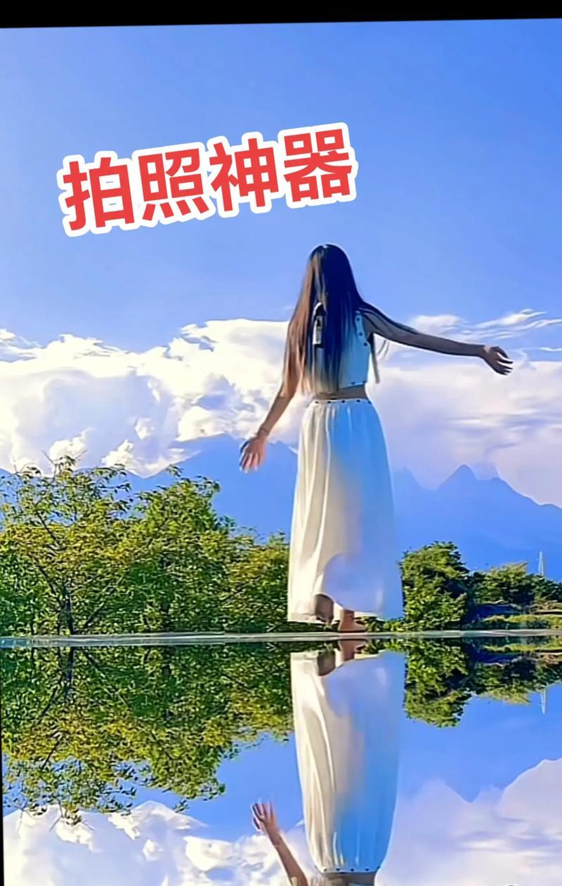 新款手机如何设置拍照倒影效果？操作步骤是什么？