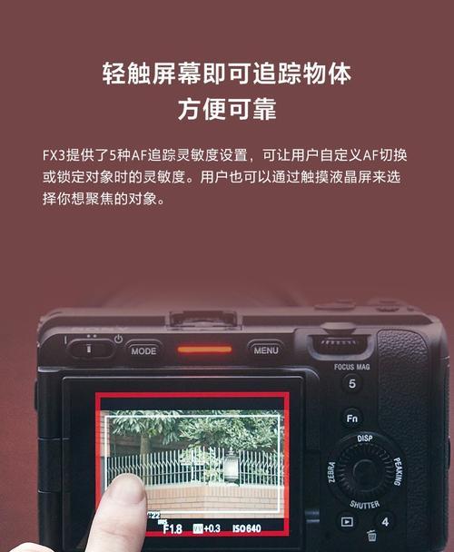 摄影摄像机连接手机拍照步骤？