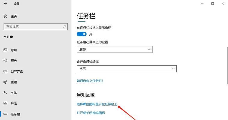 电脑音量减小应如何解决？