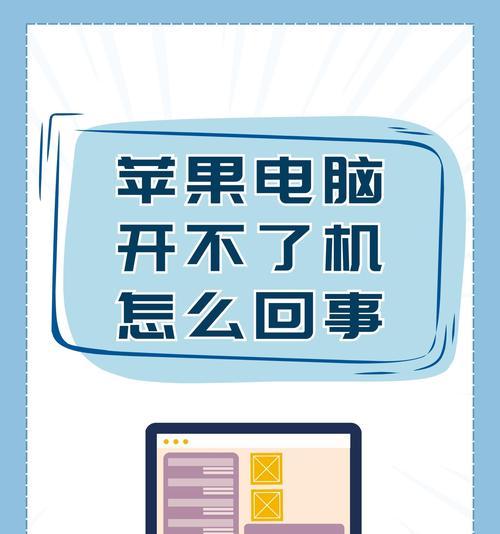 电脑长时间关机后无法充电是什么原因？