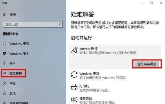笔记本电脑屏幕网卡配置如何查看？配置信息有何用处？