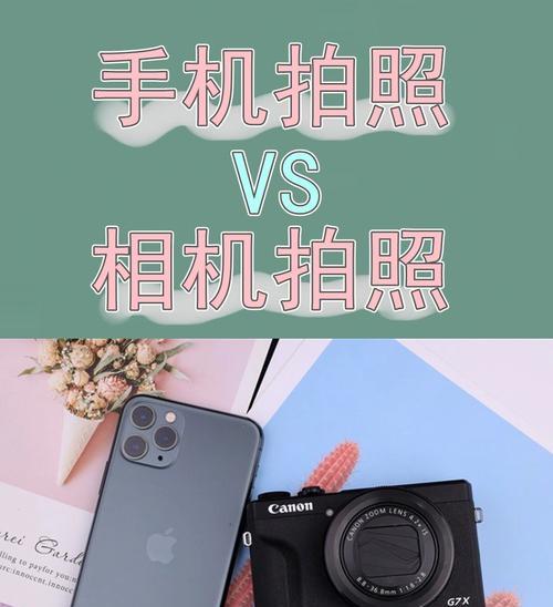 手机拍照防手印设置方法是什么？