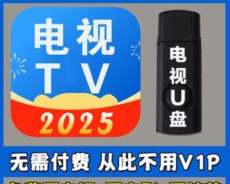投影仪观看电视频道需要哪些软件？