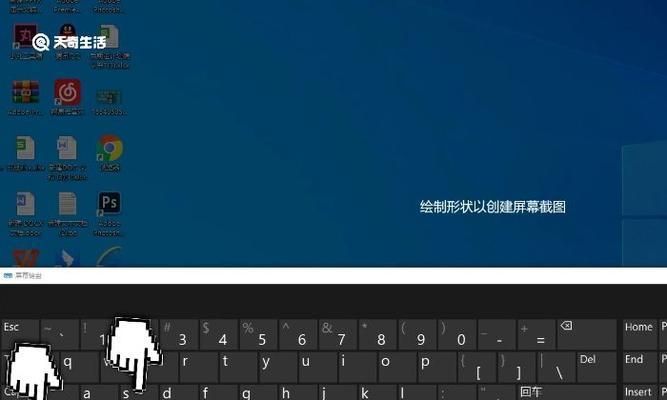 笔记本电脑屏幕锁定方法是什么？