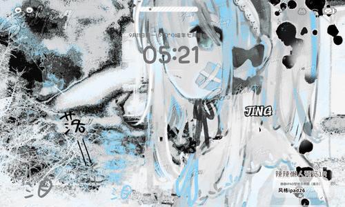 笔记本电脑屏幕锁定方法是什么？