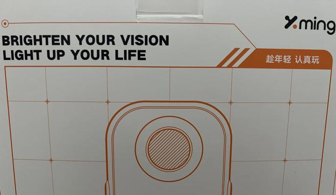水平相位投影仪使用方法是什么？