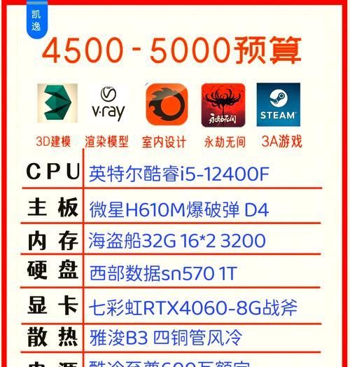 电脑配置高但渲染时卡顿如何解决？