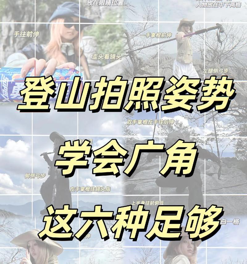 手机广角拍照模糊如何解决？提高广角拍照清晰度的方法？