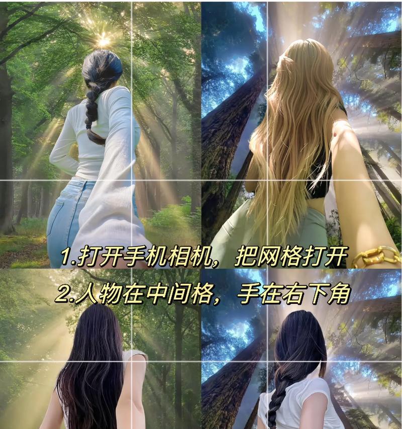 手机广角拍照模糊如何解决？提高广角拍照清晰度的方法？