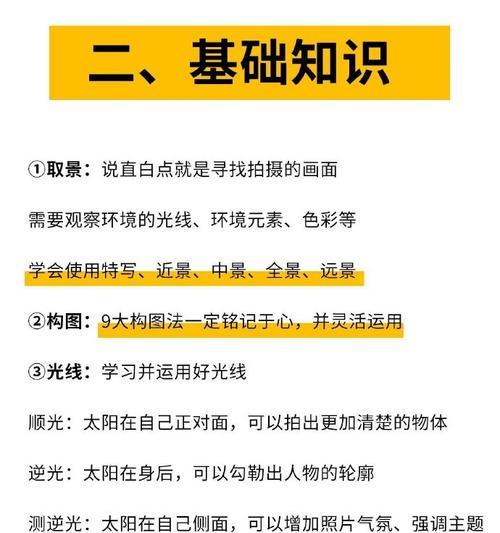 手机广角拍照模糊如何解决？提高广角拍照清晰度的方法？
