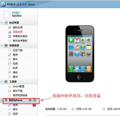 苹果笔记本液晶设备怎么连接？连接过程中遇到问题怎么办？