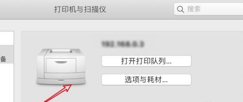 苹果笔记本液晶设备怎么连接？连接过程中遇到问题怎么办？