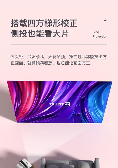 纽曼投影仪拆卸步骤是什么？拆卸时需要注意什么？