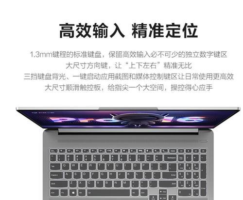 联想双屏幕笔记本最强的是哪款？如何选择最适合自己的？