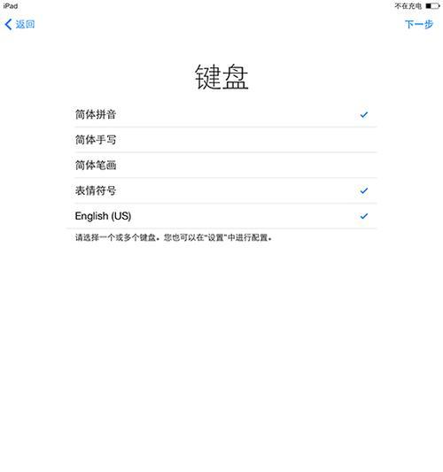 怎么打开苹果笔记本？开机和登录流程是什么？