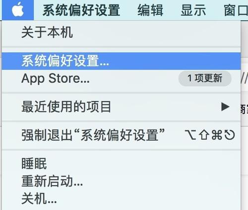 怎么打开苹果笔记本？开机和登录流程是什么？