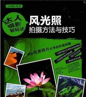 手机如何拍摄反拍照片？拍摄技巧有哪些？