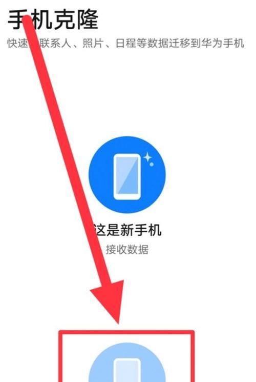 新传单反相机如何与手机拍照？