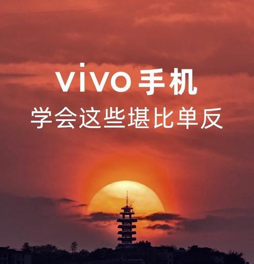 新传单反相机如何与手机拍照？