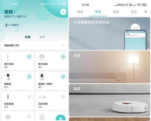 投影仪投屏贴纸去除方法是什么？