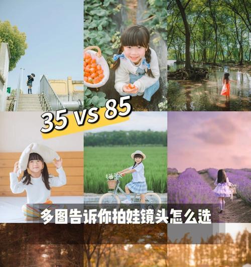 手机拍娃照片模糊？拍摄技巧和设置是什么？