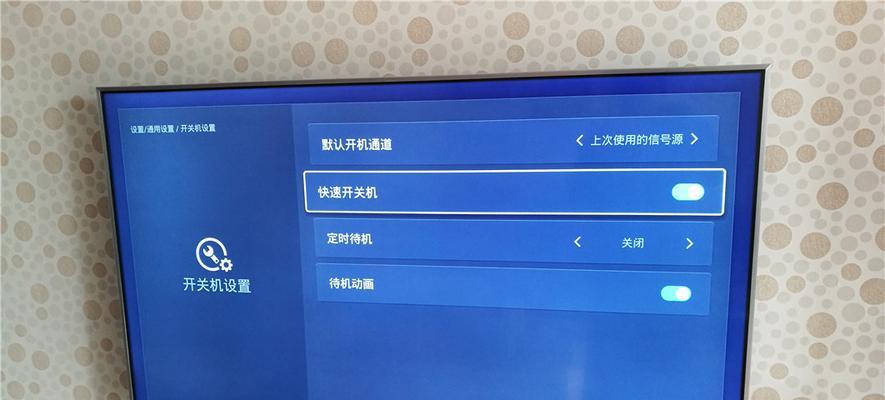 电脑主机智能开关机是什么意思？如何设置？