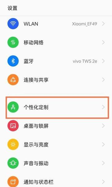 荣耀手机下雪天拍照如何调整参数？